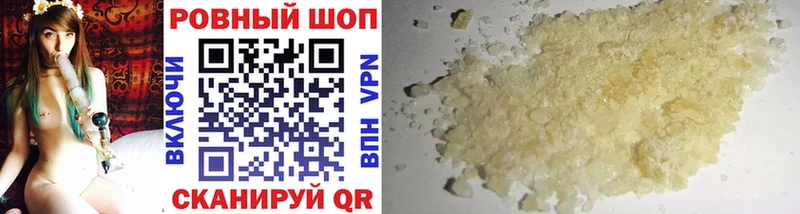 Какие есть наркотики Зея A PVP  Мефедрон  Бошки Шишки 