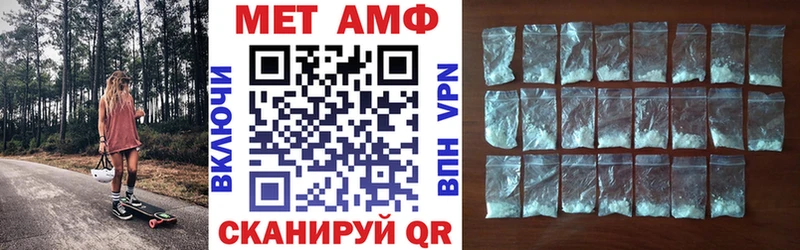 Amphetamine 97%  Зея 