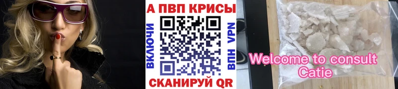 сколько стоит Зея Alfa_PVP кристаллы