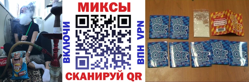 Бутират оксана  наркотики  Зея 