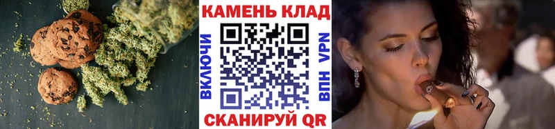 MEGA как войти  Зея  Печенье с ТГК конопля 