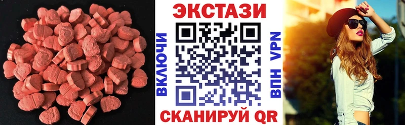 где купить наркоту Зея shop какой сайт ЭКСТАЗИ MDMA blacksprut ТОР
