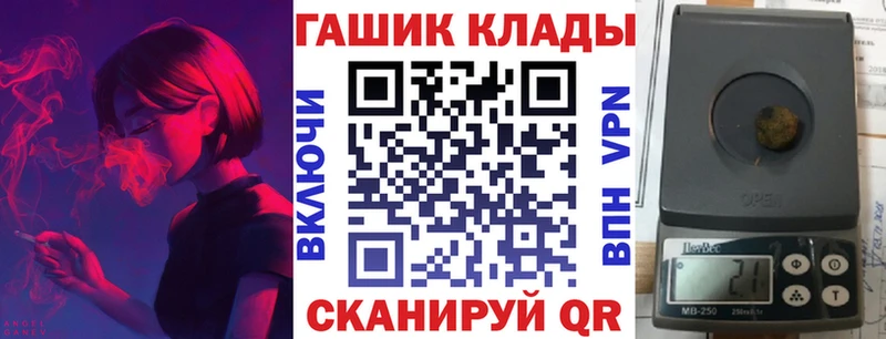 OMG маркетплейс Зея Гашиш индика сатива