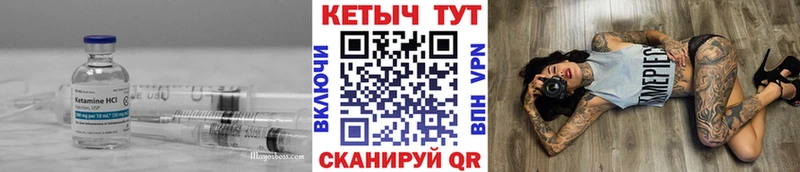 как найти закладки даркнет Telegram КЕТАМИН VHQ Зея