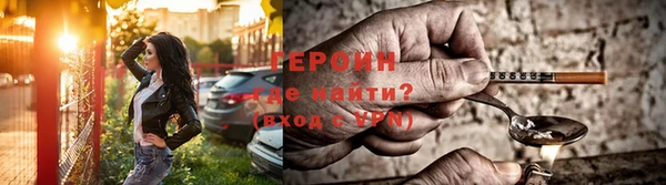 jwh Ачинск