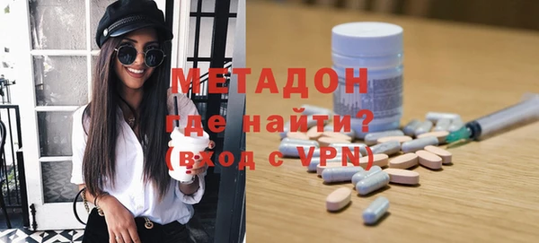 герыч Гусь-Хрустальный