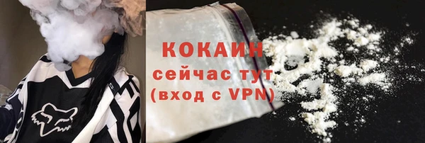 герыч Гусь-Хрустальный
