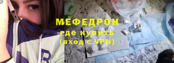 соль курить ск Артём