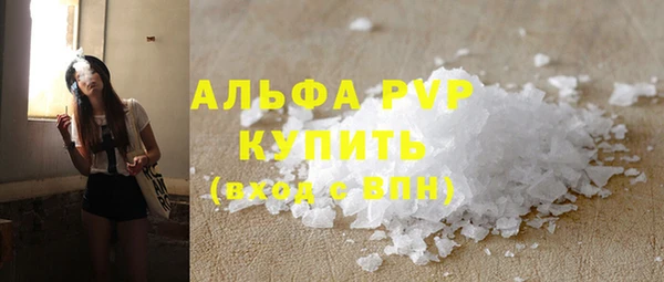 герыч Гусь-Хрустальный