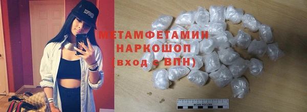 MDMA Premium VHQ Дмитриев