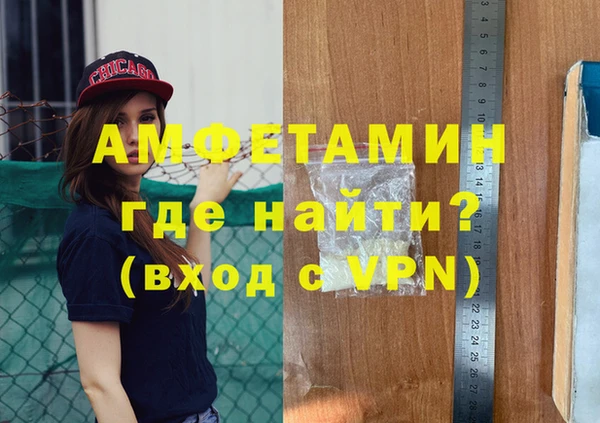 mix Гусиноозёрск