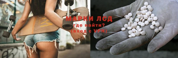 mix Гусиноозёрск