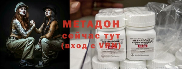 mix Гусиноозёрск