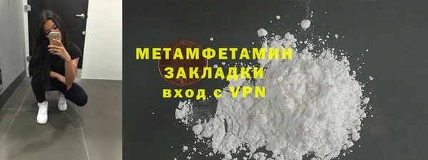 mix Гусиноозёрск