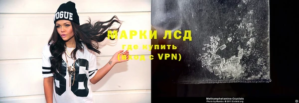 герыч Гусь-Хрустальный