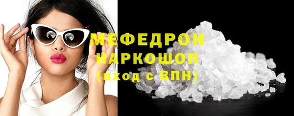 мяу мяу мука Гусев