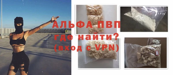 герыч Гусь-Хрустальный