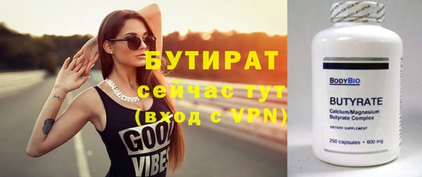 mix Гусиноозёрск