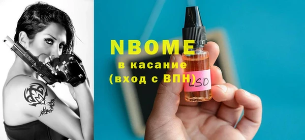 mix Гусиноозёрск