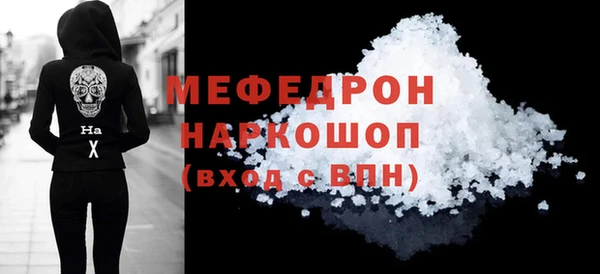 COCAINE Дмитров