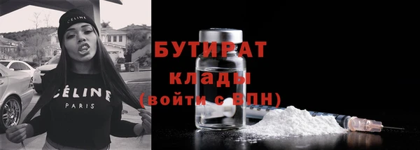 COCAINE Дмитров