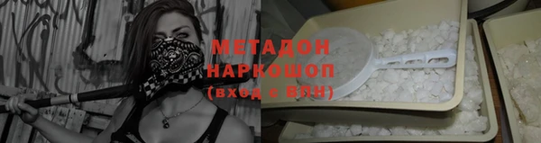 mix Гусиноозёрск
