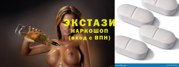 герыч Гусь-Хрустальный