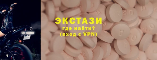 первитин Бердск