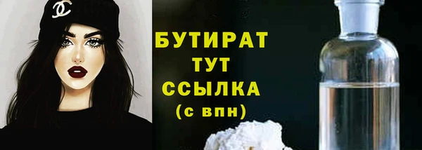 mix Гусиноозёрск