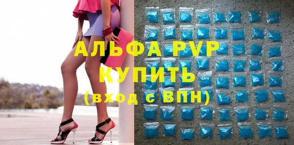герыч Гусь-Хрустальный