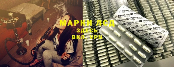 герыч Гусь-Хрустальный