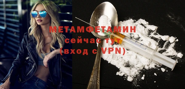 герыч Гусь-Хрустальный