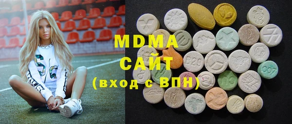 MDMA Premium VHQ Дмитриев