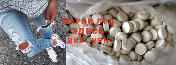 первитин Бердск