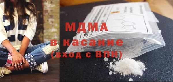 COCAINE Дмитров