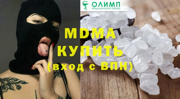 MDMA Premium VHQ Дмитриев