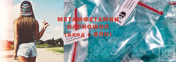 mix Гусиноозёрск