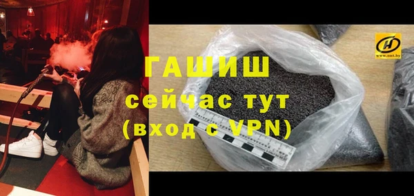 mix Гусиноозёрск