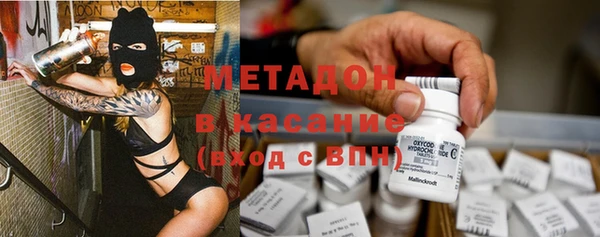 mix Гусиноозёрск
