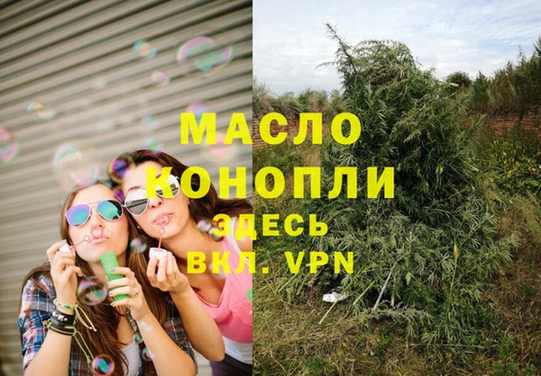 герыч Гусь-Хрустальный