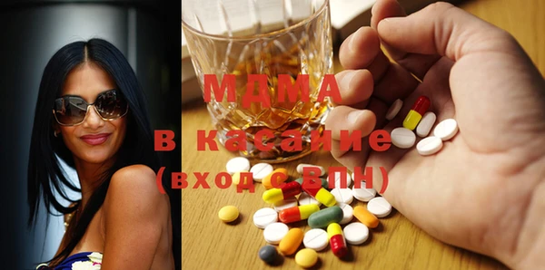 mix Гусиноозёрск
