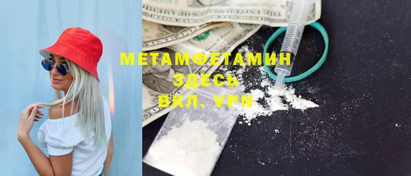 mix Гусиноозёрск