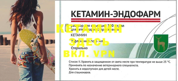герыч Гусь-Хрустальный