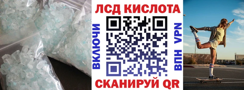 Лсд 25 экстази кислота  blacksprut ссылки  Зея 