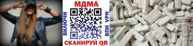 МДМА молли купить сайты Зея