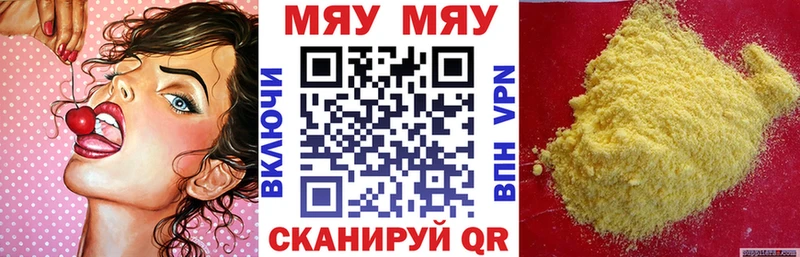 Мефедрон 4 MMC  blacksprut онион  Зея 