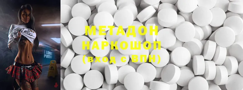 Метадон methadone  Зея 